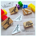 オーダー【恐竜シルエット】お名前はんこ