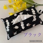 【送料無料】エコティッシュカバー☆マスクストッカー♪シマエナガ☆3カラー