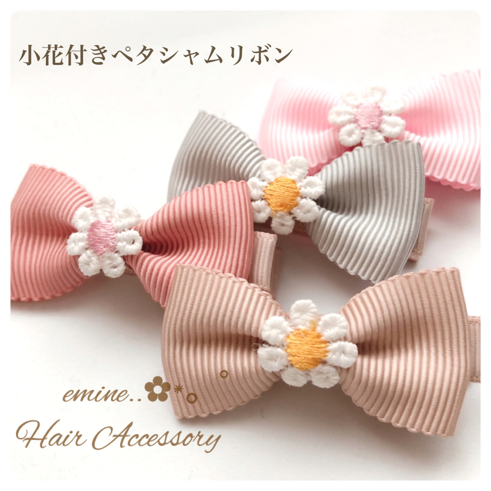 オーダーメイド♡ペタシャムリボン♡ ベビーヘアクリップ 赤ちゃん