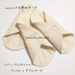 cucoinさま専用ページ