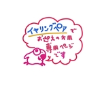 もけもけとりさんのイヤリング(ペア)