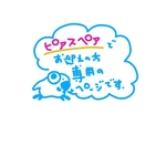 もけもけとりさんのピアス(ペア)