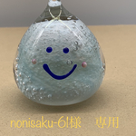 nonisaku-61様　専用　ラウンドトート＆まんまるポーチ　巾着