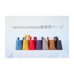 【専用】こぶりさん（マッシュルーム×ブルージェイドー）【オーダー】