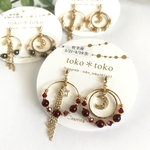 色が選べる☆星座フープピアス/イヤリング