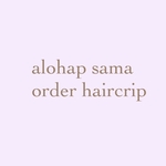 alohap様ドライフラワーヘアクリップ決済ページ