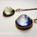 宇宙に浮かぶしゃぼん玉ペンダント