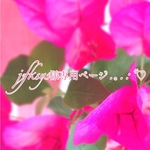 jfksys様専用ページ.｡.:*♡