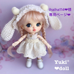 ihaiha114❤︎様専用　