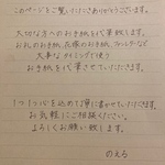 ⭐︎kitty-keiさま専用ページ⭐︎