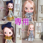 no.324,328 LIBERTY使用 ブライス アウトフィット