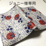 ジョニー様専用・【Ａ5判サイズ】左開き用・ブックカバー・リバティ・ラミネート ・ポピーアンドデイジー