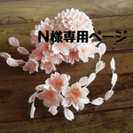 つまみ細工 桜の髪飾り