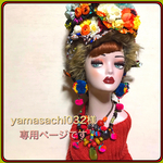 yamasachi032様専用ページです　ピンク　グレージュ　帽子ターバン