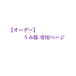 ウエーブ柄パープル お財布ショルダーバッグ