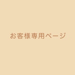 もふもふ工房様専用(いちごイヤリング、イヤーカフ)