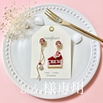 kaidee様専用ページ