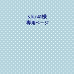 オーダー★レッスンバッグ