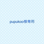 pupukoo様専用　マスクボックス、スマホスタンド