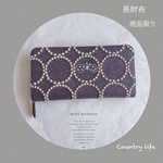 1680*現品  ミナペルホネン 長財布