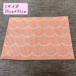 再販×24 S85 ランチョンマット 給食ナプキン ランチクロス