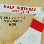 【takanashi04様専用】キューピーハーフオプション追加
