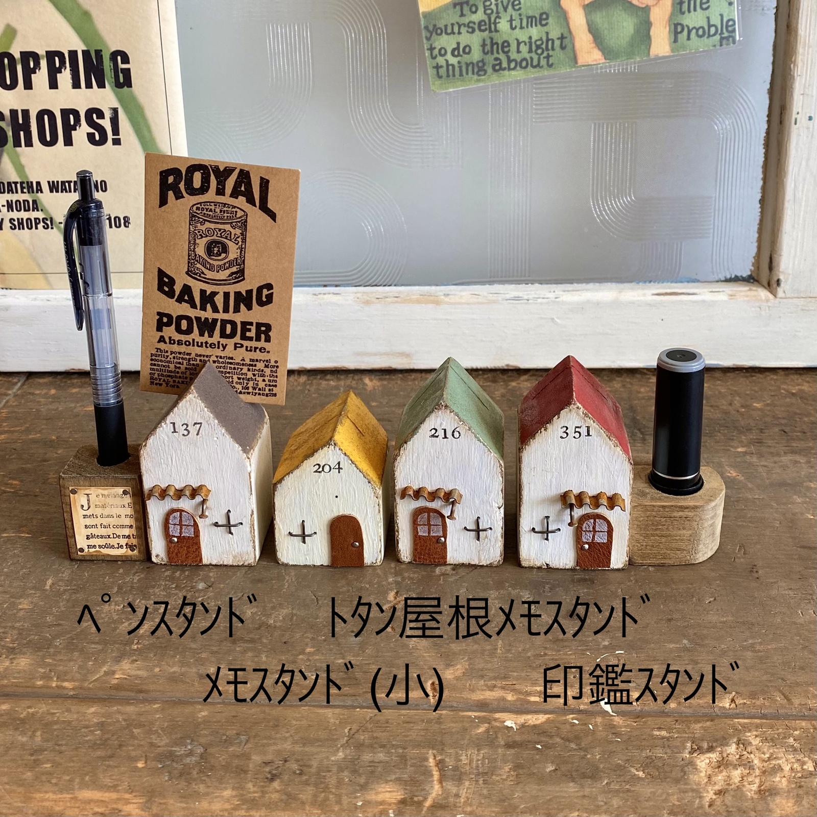 3点セット♪木のスタンド＋お家オブジェ＋ぬいぐるみチャーム ハンドメイド アクセサリースタンド ボリス ミッフィー miffy トレイ ウッド
