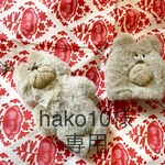 くまさんキーホルダー&きんちゃく