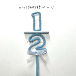 aiai0602様専用ページ