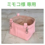 ミモコ様専用 サイコロベッド10