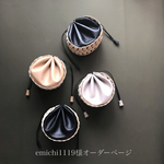 emichi1119様オーダーページ