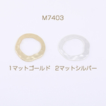 M7403-1  60個  メタルフレームパーツ 不規則丸型 17×18mm   3×（20ヶ）