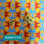 猫のマスクピアス　猫の守り神 黄金パール猫