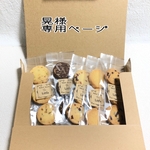 [晃様専用ページ] 選べる！クッキー5種詰め合わせ
