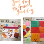 chiguminie様 専用 訳あり！パン屋に５つのメロンパン 果物パネル＆パーツ