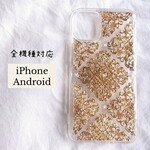 【全機種対応】キラキラと上品に輝くゴージャスなゴールドパールのスマホケース（iPhone/Android）