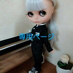 ブライス♪アイシードールアウトフィット
