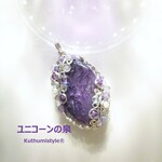 チャロアイトペンダント（ワイヤージュエリー☆ワイヤーアクセサリー☆ワイヤーラッピング天然石ネックレス☆KuthumistyleⓇ☆クツミスタイル）