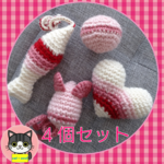 猫おもちゃ鈴入り😺４個セット