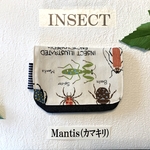 男の子 カマキリの移動ポケット❤︎