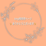 【tmg様専用ページ】くるみボタンのミニヘアゴム