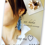 order☆アシンメトリーデニムタッセル×星ピアス