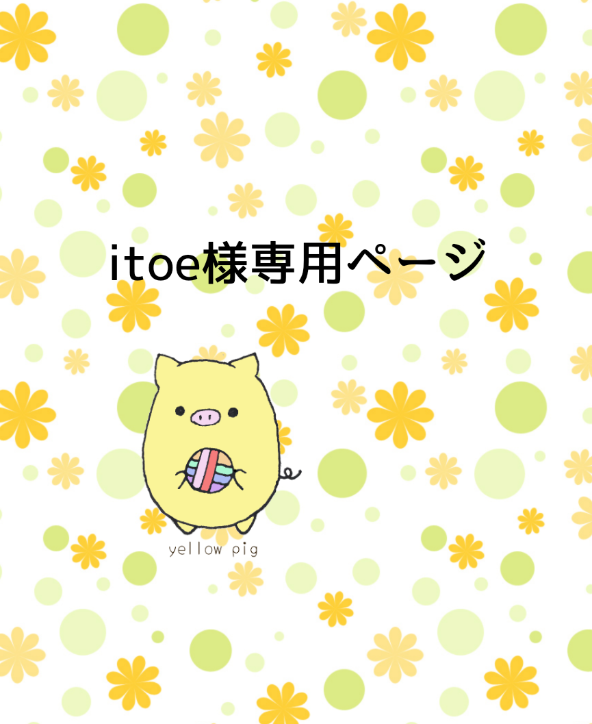 【保障できる】 完成品 Kᙏ̤̫͚*⑅様 - ネイルチップ/付け爪