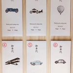 御車代50 御礼4
