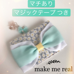 移動ポケット 2段ポケット　マチあり　クリップなし