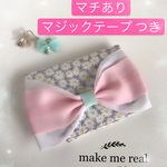 移動ポケット 2段ポケット　マチあり　クリップなし