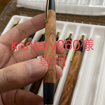 [kantary060様専用] 越前杉火炎杢　シャープペン