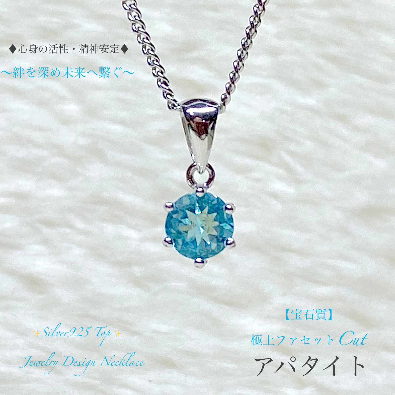 アパタイト - ネックレスの人気通販 | minne 国内最大級のハンドメイド ...