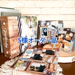 Brighter day♡boy♪ミニアルバムフォルダー・レフィル・6インチ 2枚＆カード(レシピ付き)〜スクラップブッキング