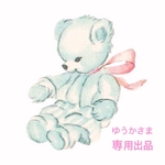 ゆうかさま♡専用